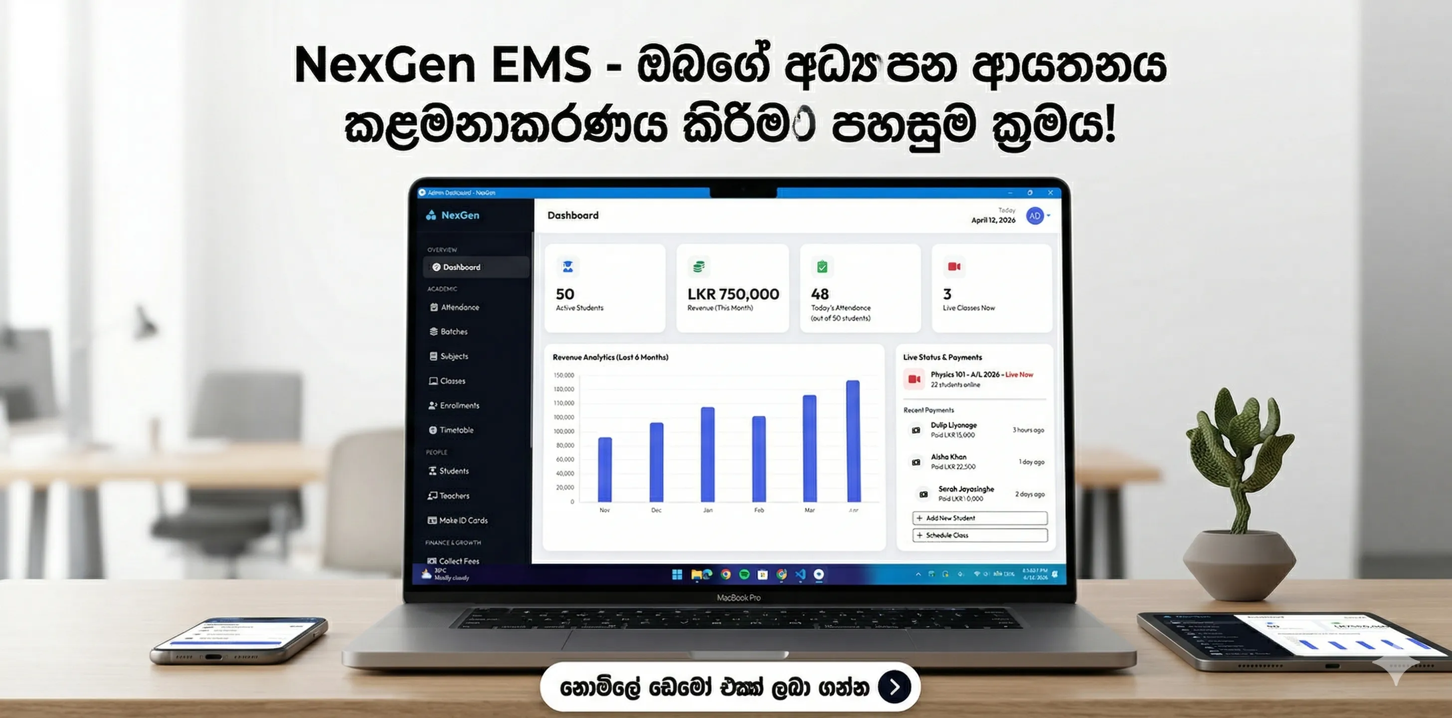 NexGen LMS Platform Image 2