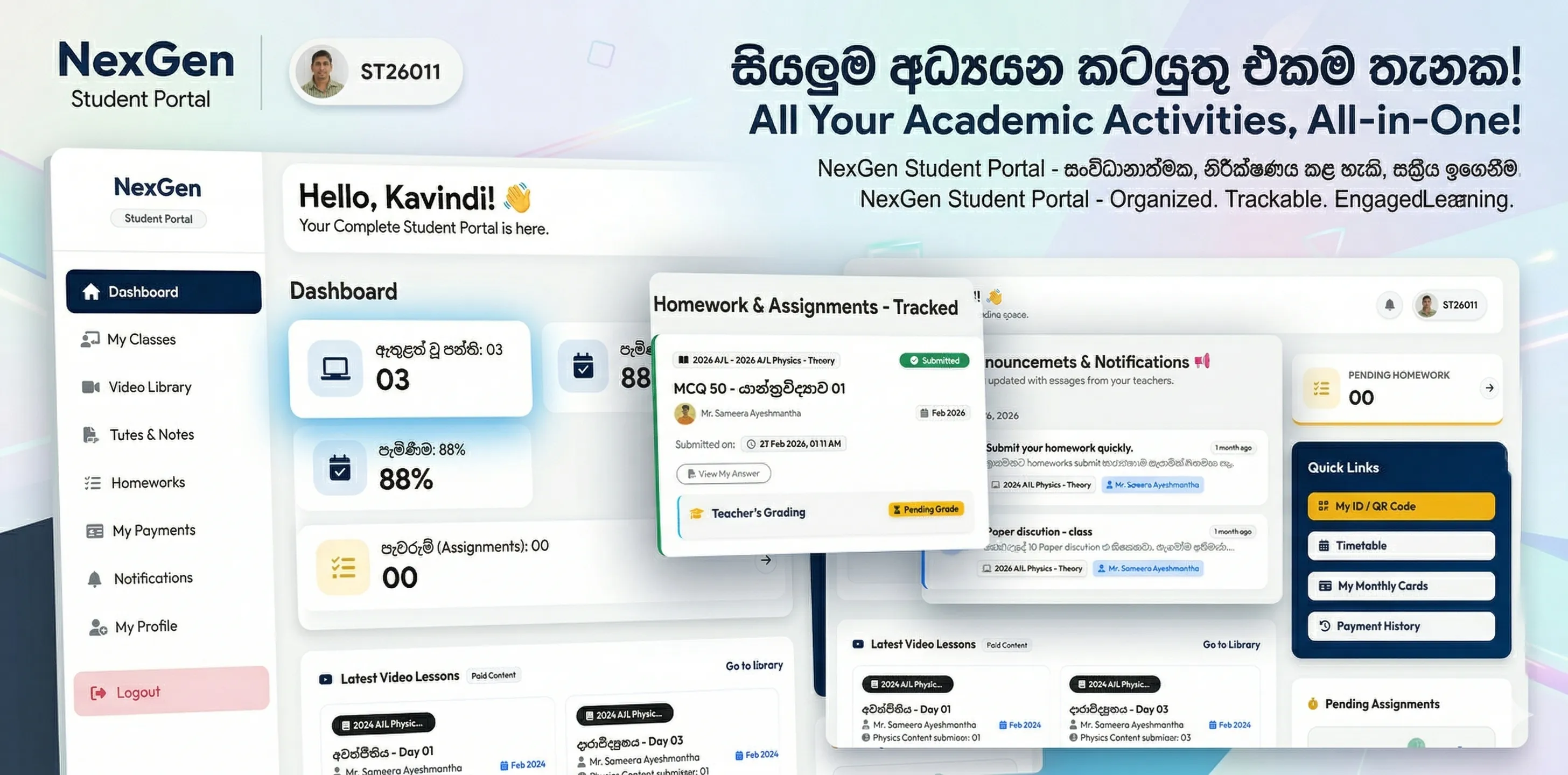 NexGen LMS Platform Image 3