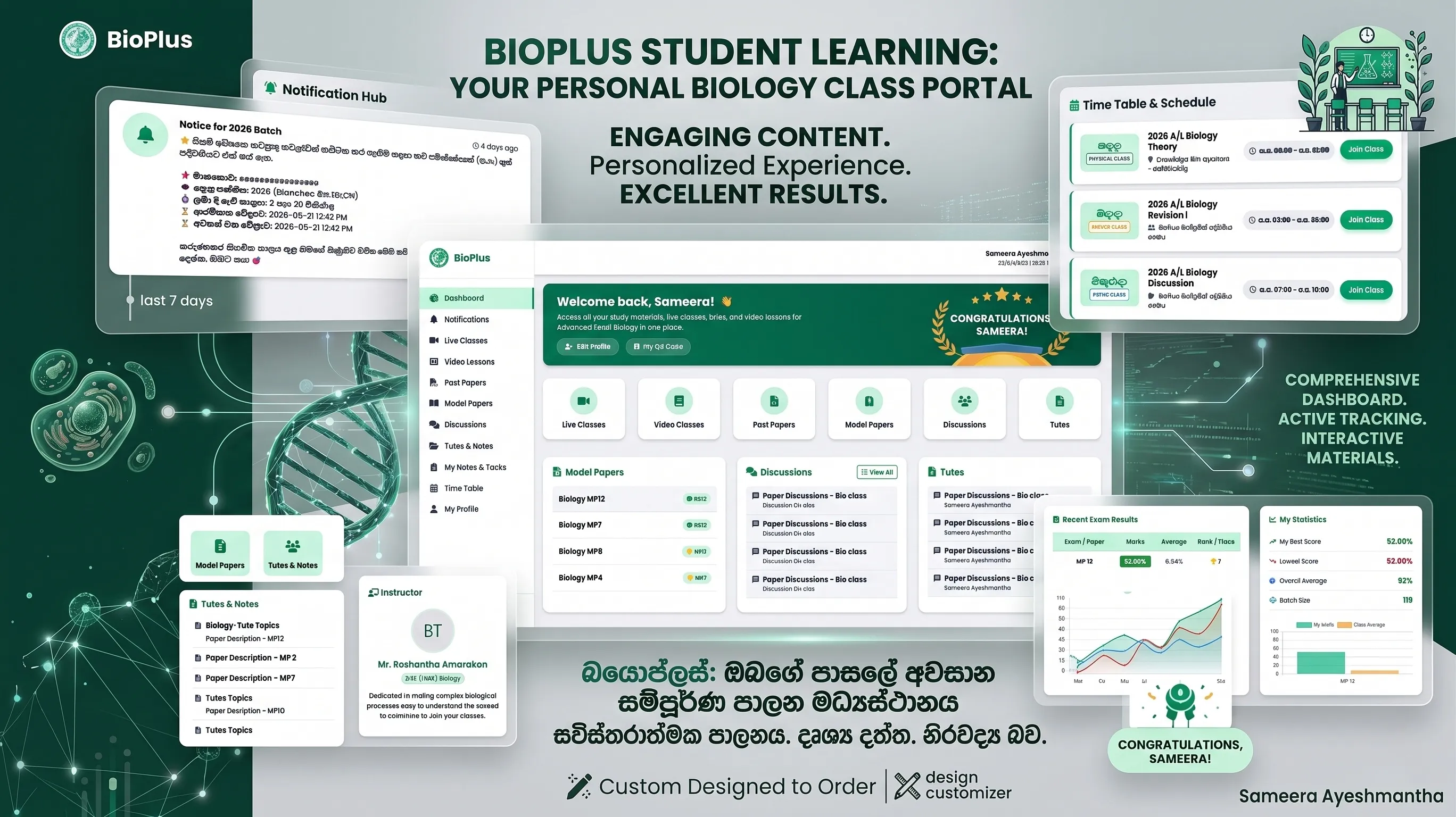 The Ultimate E-Learning Solution Image 2