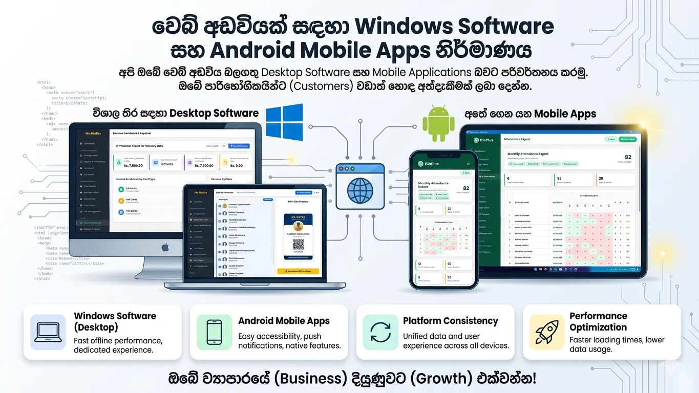 Smart Admin Panel - Software & Mobile App Image 1